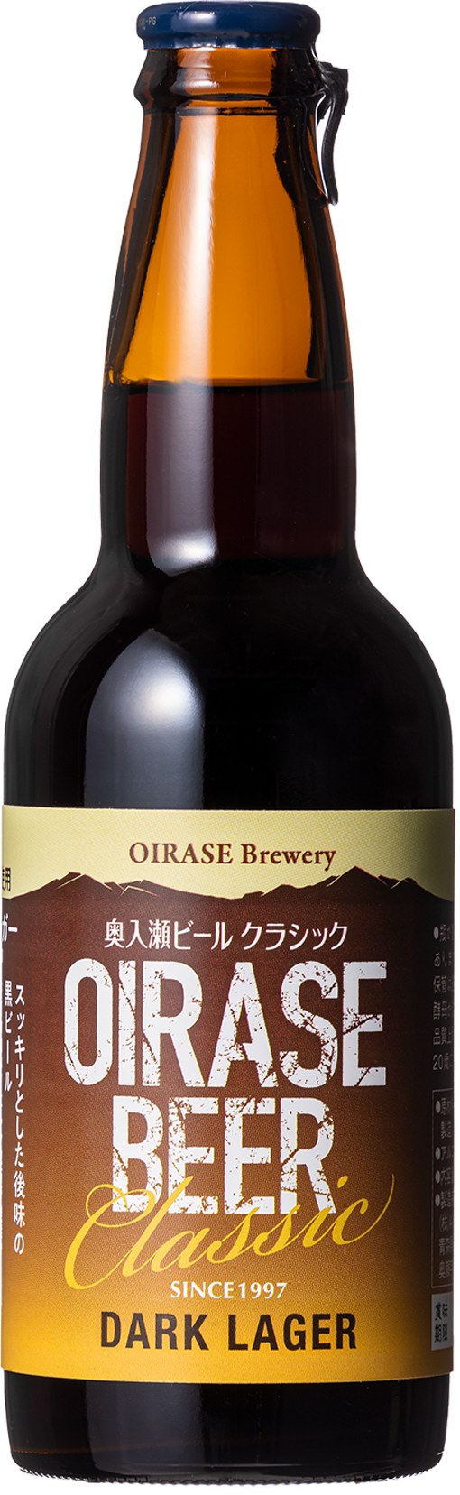 OIRASE BEER image2
